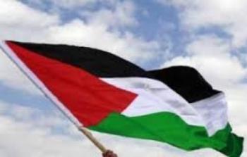 علم فلسطين