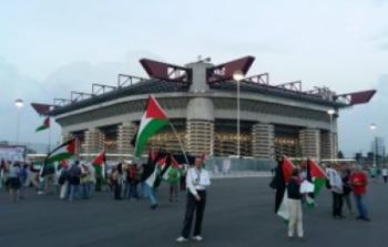 جماهير إنتر ميلان ترفع أعلام فلسطين