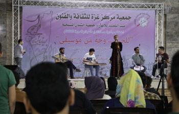 جمعية مركز غزة للثقافة والفنون تختتم مبادرة 