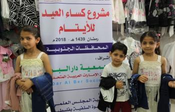 المجلس العلمي ينفذ مشروع كساء العيد للأيتام المكفولين لدى دار البر بدبي