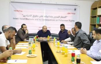 ورشة عمل بعنوان 