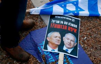 شارك عشرات الإسرائيليين في التظاهرة أمام مقر رئاسة الحكومة في مدينة القدس المحتلة