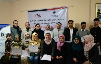 مركز الإعلام المجتمعي يختتم دورة تدريبية في مجال حقوق الإنسان