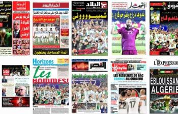 الصحف الجزائرية تحتفي بفوز المنتخب الجزائري بكأس الأمم الافريقية