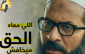 مشاهدة مسلسل بحر الحلقة 1 الأولى