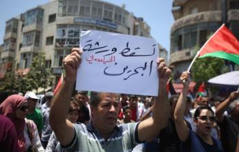 رفض فلسطيني لورشة البحرين