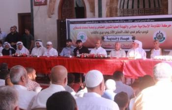 صلحة عشائرية 