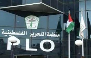 منظمة التحرير الفلسطينية