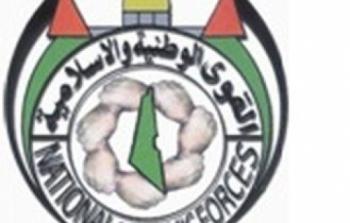 القوى الوطنية والاسلامية