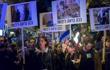 مسيرة سابقة لحركة السلام الآن في تل أبيب