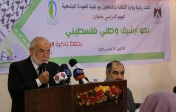 صورة خلال اللقاء