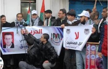 تضامن صحفيين غزة مع القيق (أرشيفية)