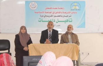 صورة من الافتتاح