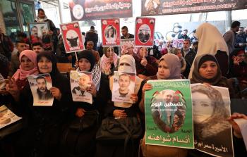 اعتصام لجنة الأسرى بغزة