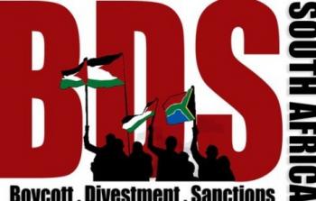 حركة مقاطعة إسرائيل