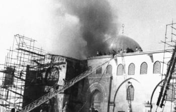 ذكرى إحراق المسجد الأقصى المبارك،