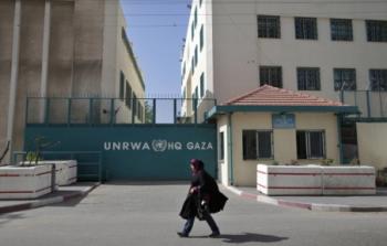 مقر الأونروا بغزة 