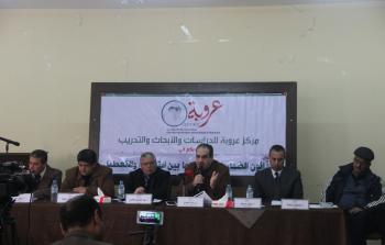 ندوة حوارية في غزة اليوم تُناقش قانون الضمان الاجتماعي