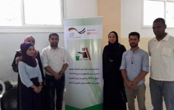  فريق مبادرة  