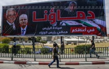 افطات بغزة تهاجم الرئيس عباس والحمد الله