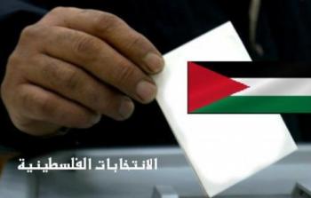 الفصائل سلمت موافقتها الخطية على إجراء الانتخابات