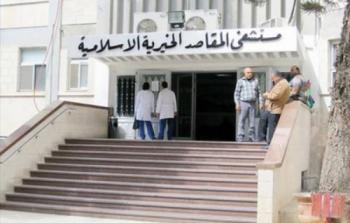 المقاصد