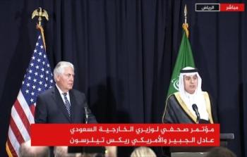 جانب من المؤتمر الصحفي