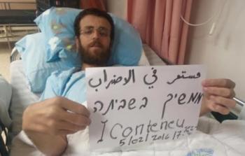 الاسير الصحفي محمد القيق
