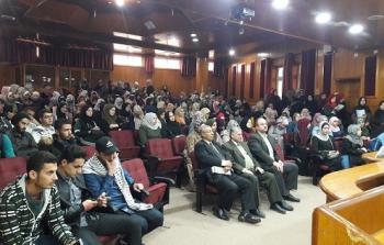 متحف الجامعة الإسلامية ينظم ندوة حول دور المتاحف في الحفاظ على التراث والهوية الفلسطينية