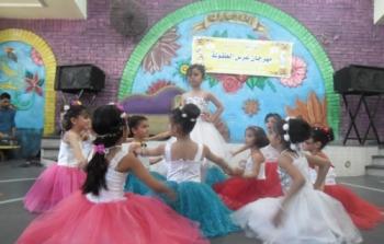 روضة أطفال خانيونس