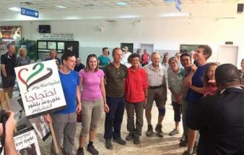 الوفد البريطاني بعد وصوله إلى فلسطين