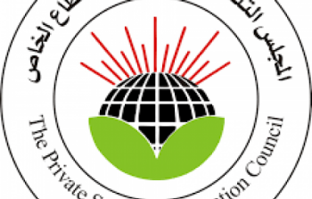 المجلس التنسيقي لمؤسسات القطاع الخاص