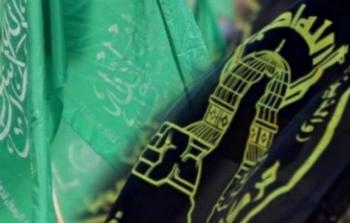 حماس والجهاد الإسلامي