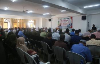 مؤتمر اللجان الشعبية للاجئين في رفح