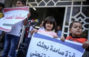 اطفال غزة يعتصمون رفضًا للحصار والاوضاع الكارثية في القطاع -ارشيف-
