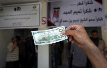 المنحة القطرية 100 دولار في غزة