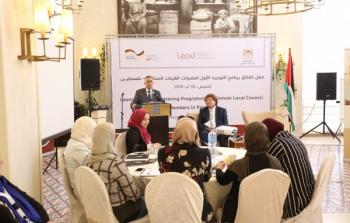 إطلاق برنامج التوجيه الأول لعضوات الهيئات المحلية في فلسطين