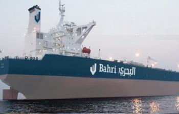 الشركة الوطنية السعودية للنقل البحري