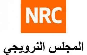 المجلس النرويجي للاجئين