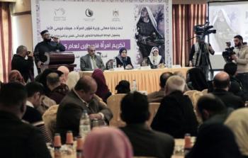 وزارة شؤون المرأة
