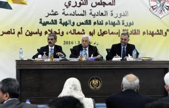 اجتماع المجلس الثوري لحركة فتح
