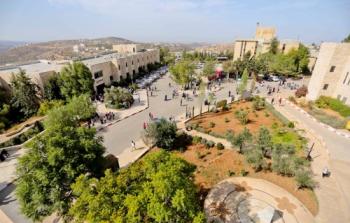 جامعة بيرزيت