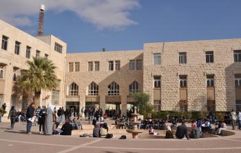 جامعة القدس الفلسطينية في بلدة أبو ديس