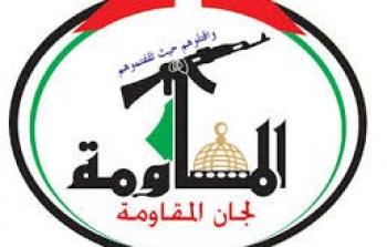 لجان المقاومة