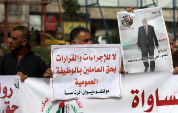 موظفو السلطة بغزة يحتجون على التقاعد المبكر