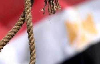 الإعدام شنقا في مصر - توضيحية -