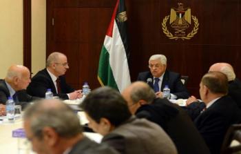 الرئاسة الفلسطينية