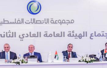  الهيئة العامة لشركة الاتصالات تعقد اجتماعها الـ22