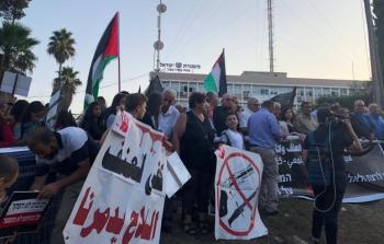 وقفة احتجاجية في الناصرة ضد العنف