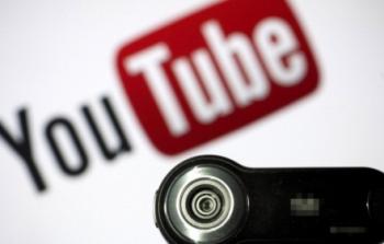 يوتيوب